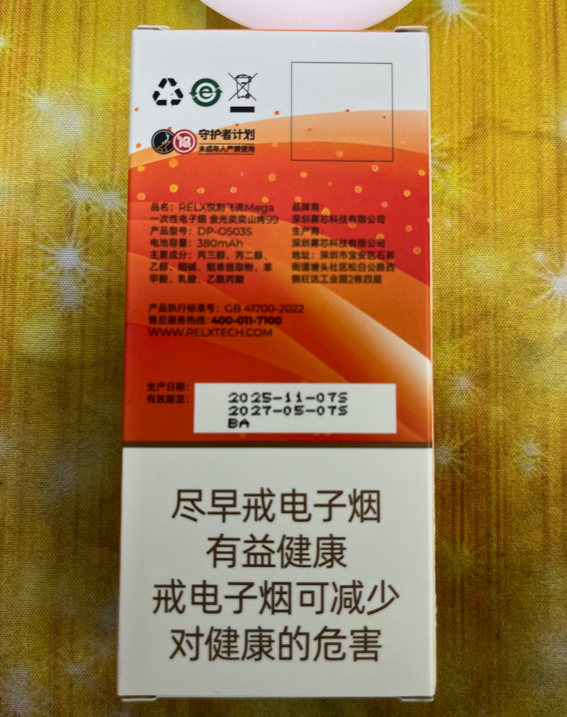 1778225576867246.